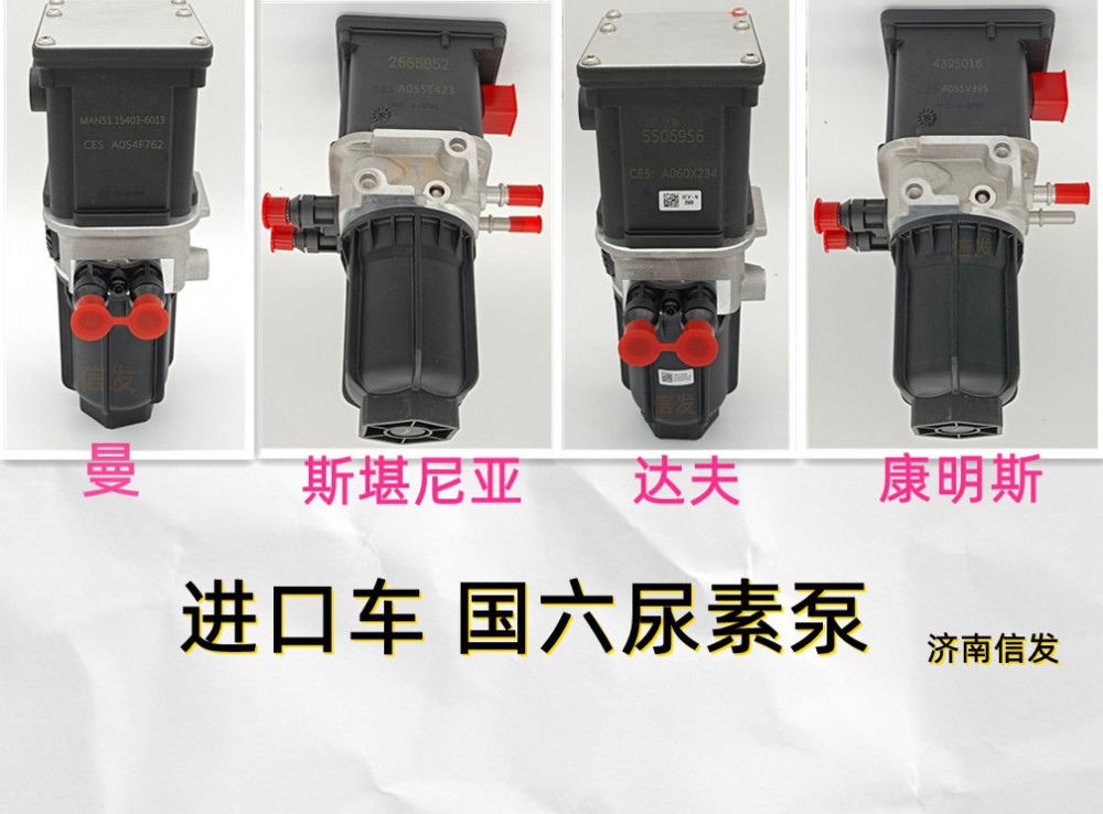 51.15403-6013曼進口曼國六尿素泵/51.15403-6013