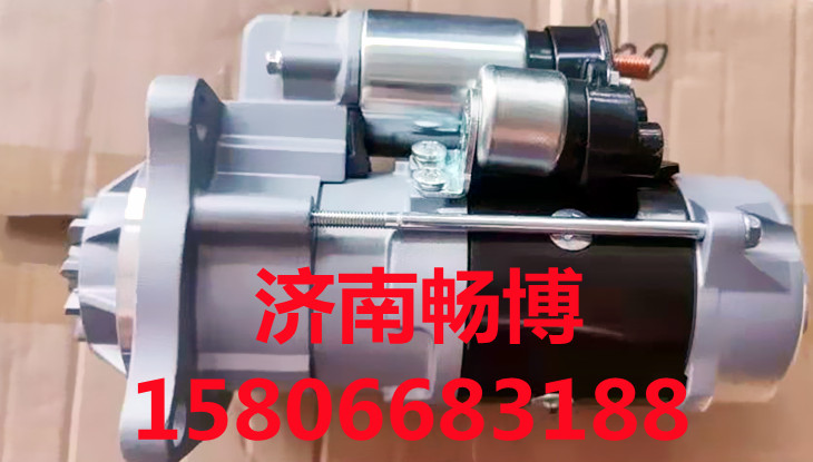 玉柴用起動機(jī)T8300-3708100A/T8300-3708100A