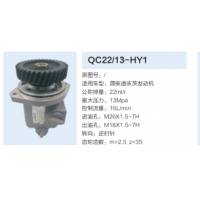 渭柴道依茨發(fā)動(dòng)機(jī)轉(zhuǎn)向齒輪泵轉(zhuǎn)向泵助力泵液壓油泵