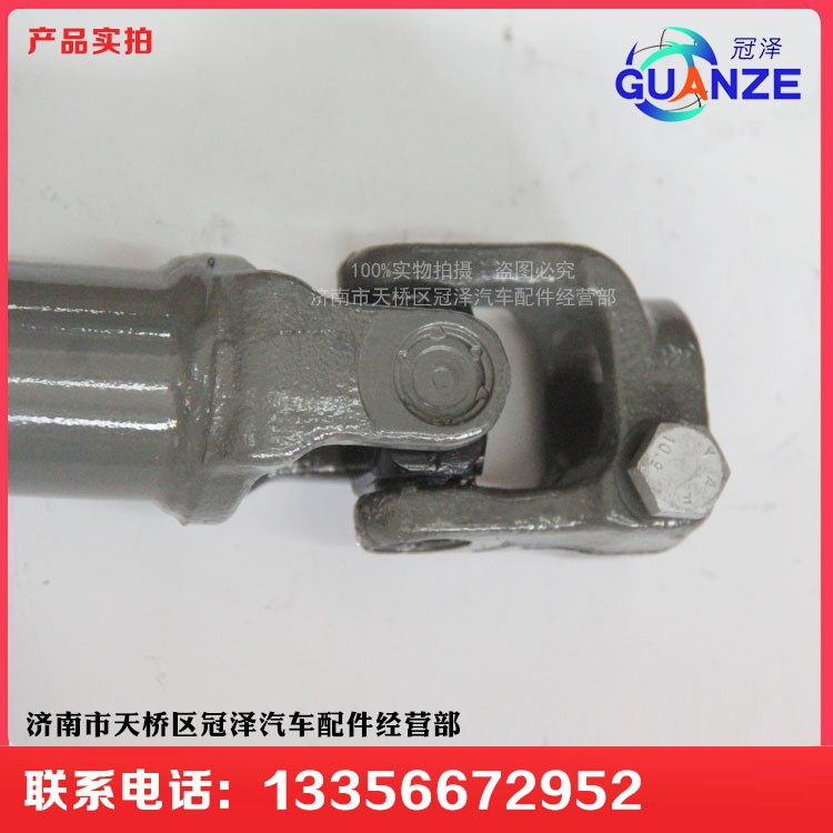 711W46122-0029汕德卡轉(zhuǎn)向伸縮軸 C7H方向管柱/711W46122-0029