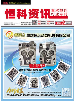 濰坊恒運動力機械有限公司