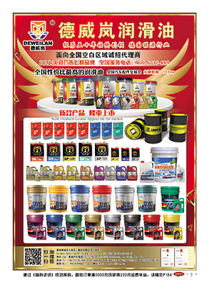 德威嵐?jié)櫥?/></a>
                        <div><a href=