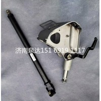 重汽汕德卡C7寬體轉(zhuǎn)向管柱總成（手柄調(diào)節(jié)、長(zhǎng)伸縮軸）