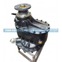 歐曼中橋主減速器總成 中橋中段