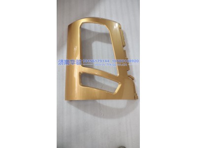 28FA-03192-13H9D右燈框(香檳金)  G2、H9甲醇   新能源   華菱重卡  星凱馬  漢馬 華駿