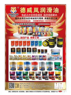 德威嵐?jié)櫥?/></a>
                        <div><a href=