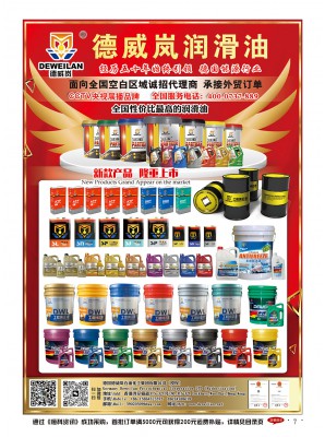 德威嵐?jié)櫥?/></a>
                        <div><a href=