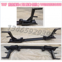 WG9925930666前防撞梁總成/鐵