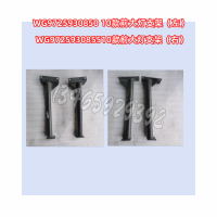 10款前大燈支架（右）