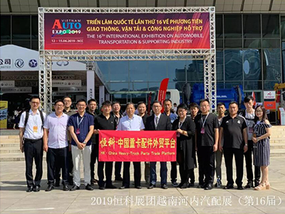2025年越南河內(nèi)國際商用車、摩托車與零部件展覽會招展函 VIETNAM AUTOEXPO 2025