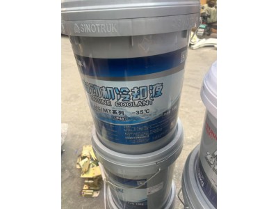 MQ9-10010-0002+001曼發(fā)動(dòng)機(jī)專(zhuān)用冷卻液（-35,18KG/桶）