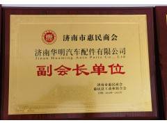 榮譽(yù)證書Почетные грамоты