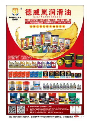 德威嵐?jié)櫥?/></a>
                        <div><a href=