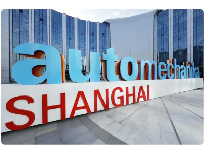 2025上海法蘭克福汽配展Automechanika Shanghai