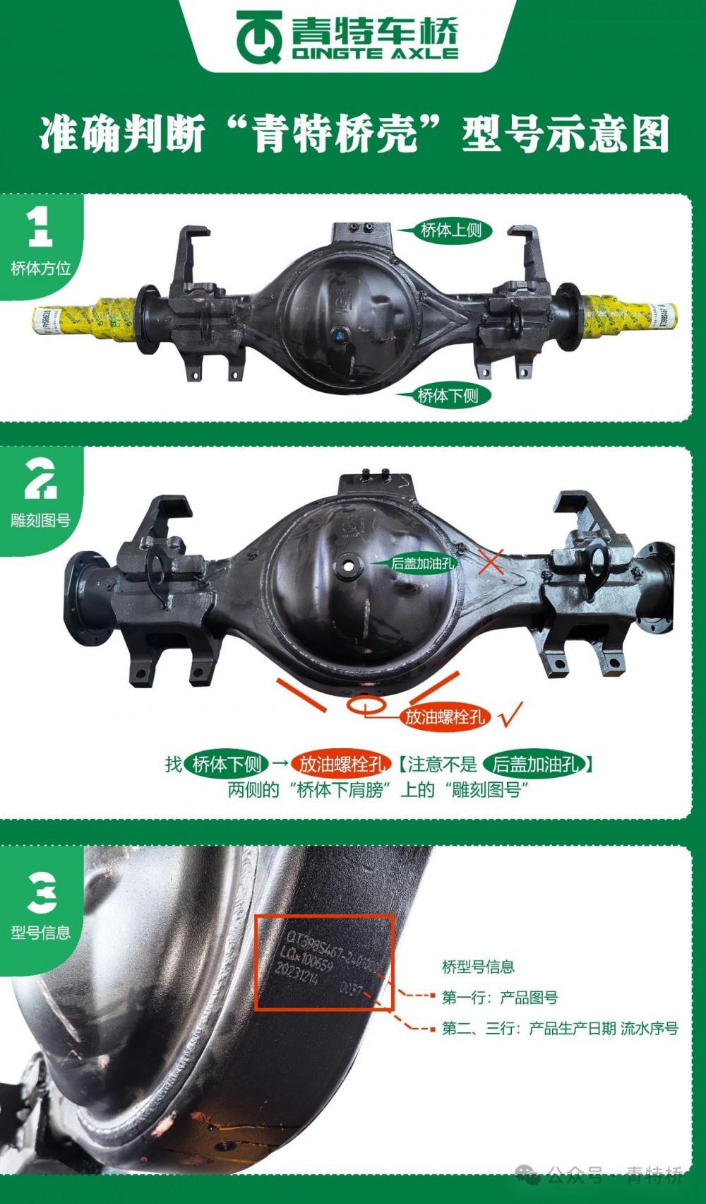 微信圖片_20250616143755