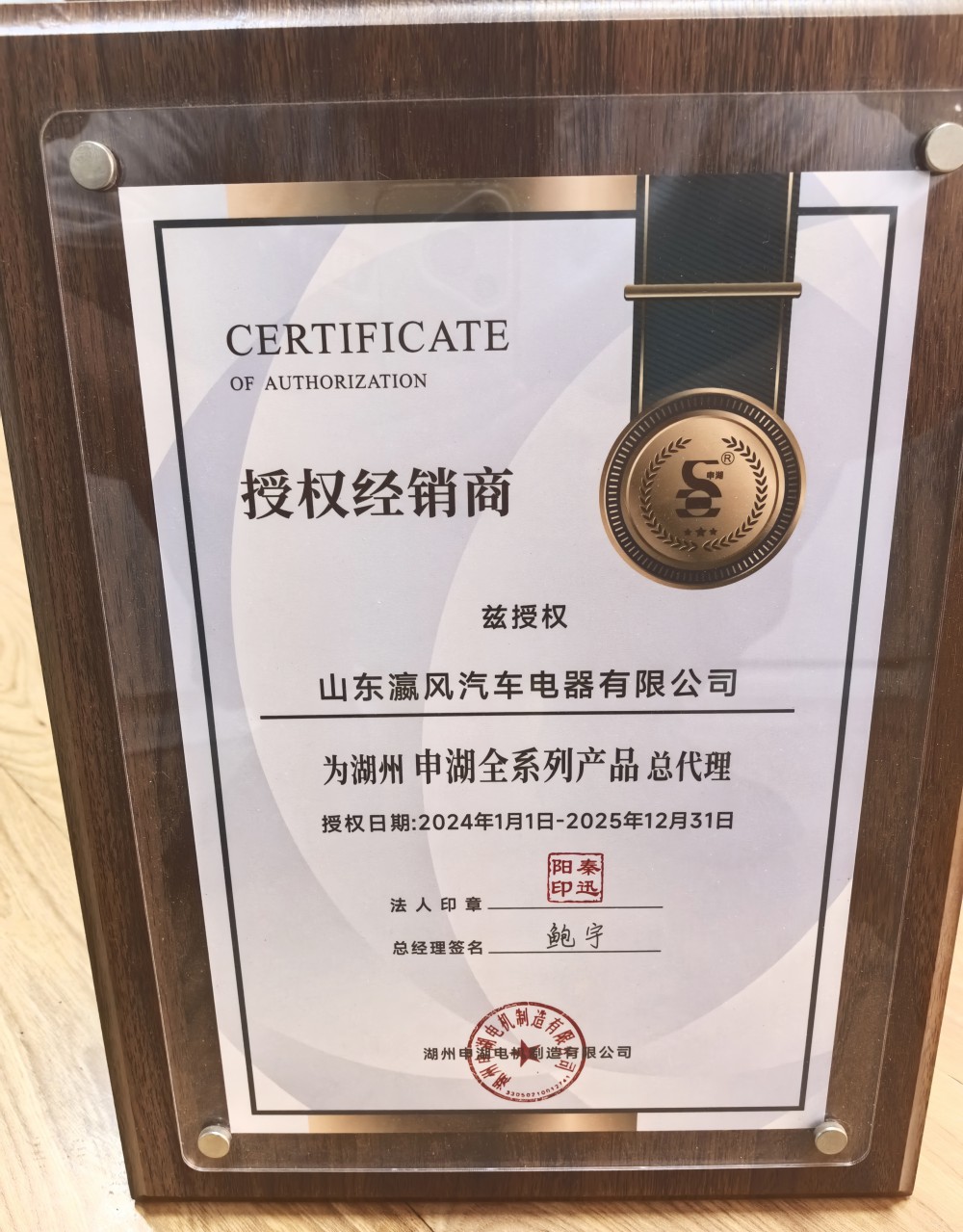 微信圖片_20250626154841