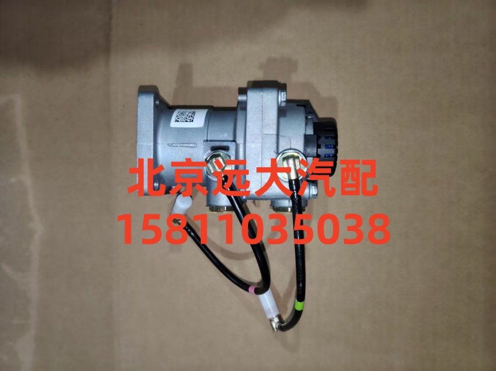H4355120101A0,制動(dòng)閥總成,北京遠(yuǎn)大汽車配件有限公司