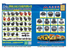 企業(yè)宣傳廣告