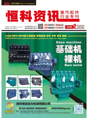 濰坊恒運動力機械有限公司