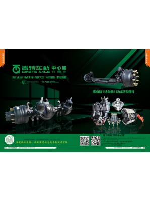 青特車橋濟南中心庫