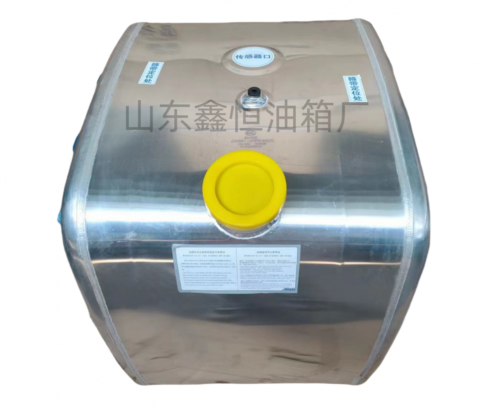 WG9725550002,270L鋁合金油箱,山東鑫恒油箱廠 (濟(jì)南順宇油箱油濾)