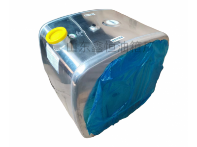 WG9725550002,270L鋁合金油箱,山東鑫恒油箱廠 (濟(jì)南順宇油箱油濾)