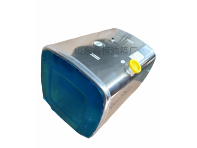 DZ97189553400,方形鋁合金油箱,山東鑫恒油箱廠 (濟(jì)南順宇油箱油濾)