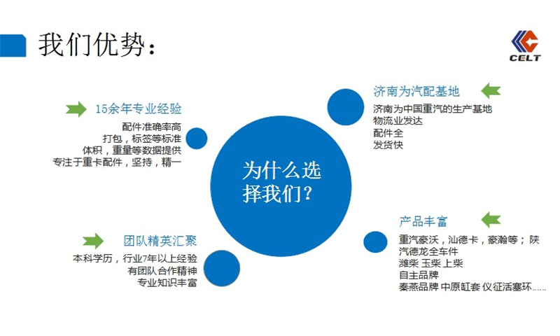 微信圖片_20260111114954_350_123