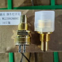 WG2209280003   倒擋開關(guān)（新款，常開）