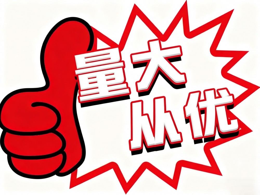 微信圖片_20260111114752_343_123