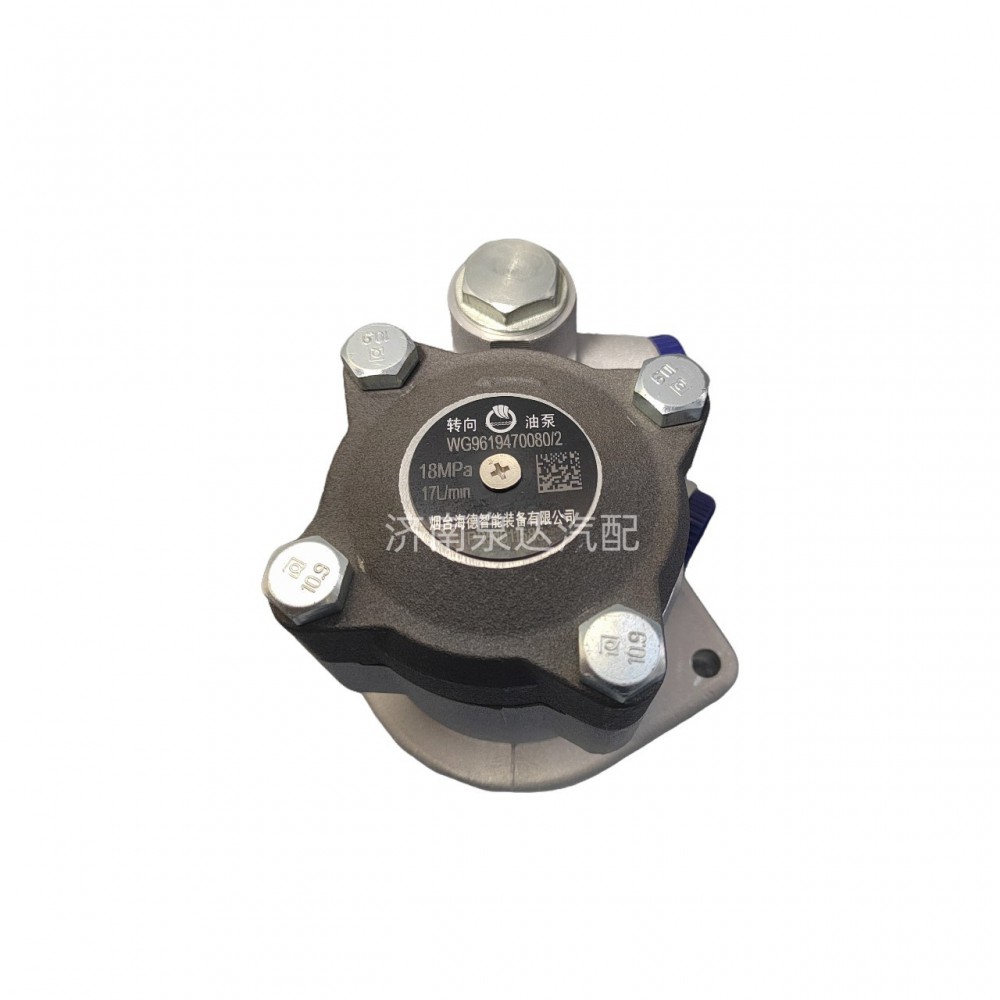 WG9619470080,轉(zhuǎn)向助力葉片泵,濟(jì)南泉達(dá)汽配有限公司