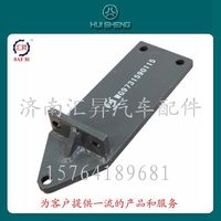 AZ9725593016,發(fā)動機(jī)后托架,濟(jì)南匯昇汽車配件有限公司