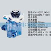 錫柴及大柴系列轉(zhuǎn)向泵 3407020-116B1