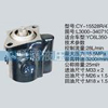 玉柴系列轉(zhuǎn)向泵 L3000-3407100