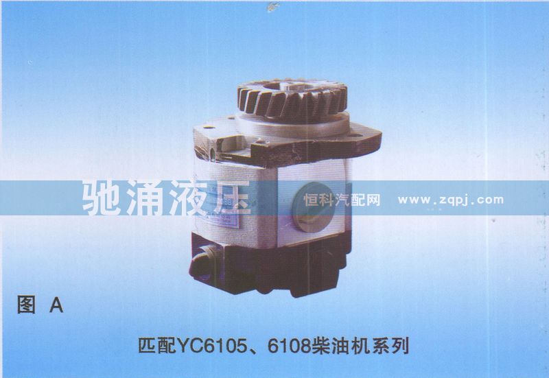 YC61056108柴油機(jī)QC18-13-YC08C/QC18-13-YC08C