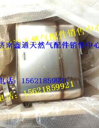 612640130515,濰柴WPSCR-001國四催化消聲器,濟南鑫通天然氣銷售中心