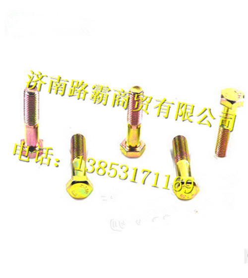 WG9725470818,,濟南匯德卡汽車零部件有限公司