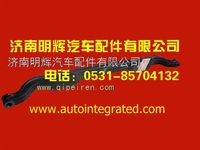 中國重汽豪沃輕卡配件前軸