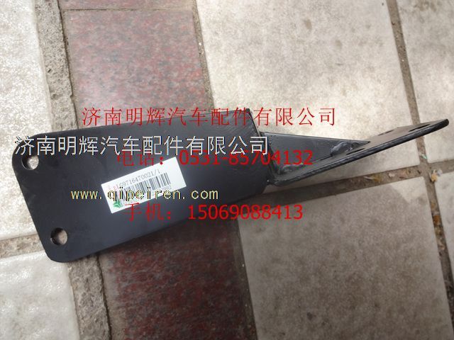 重汽豪沃輕卡配件轉(zhuǎn)向油罐支架/LG9706470021
