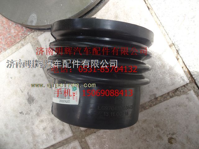 LG97047190036,重汽豪沃輕卡配件空濾器進(jìn)氣膠管,濟(jì)南明輝汽車(chē)配件有限公司