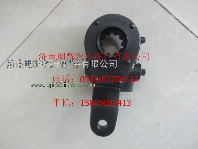 重汽豪沃輕卡配件調(diào)整臂/13053370X5025