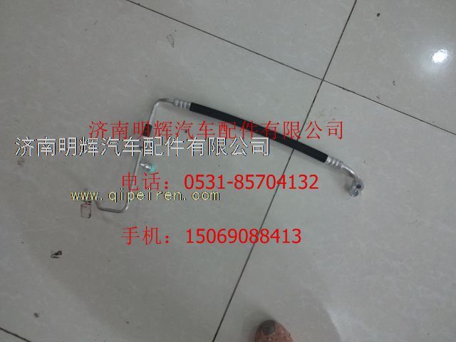 LG1611826002,重汽豪沃輕卡配件空調(diào)管,濟南明輝汽車配件有限公司