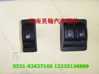 豪運(yùn)玻璃升降器開(kāi)關(guān)  豪瀚玻璃升降器開(kāi)關(guān)  豪運(yùn)配件豪瀚配件