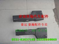 重汽豪瀚配件后懸支架 重汽豪瀚汽車配件  豪瀚駕駛室配件