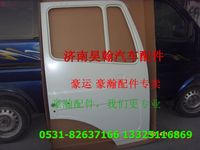 重汽豪瀚配件車門  重汽豪瀚汽車配件  豪瀚駕駛室配件