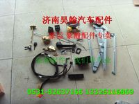 重汽豪瀚配件車門附件  重汽豪瀚汽車配件  豪瀚駕駛室配件