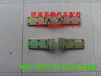 重汽豪瀚配件車門鉸鏈  重汽豪瀚汽車配件  豪瀚駕駛室配件