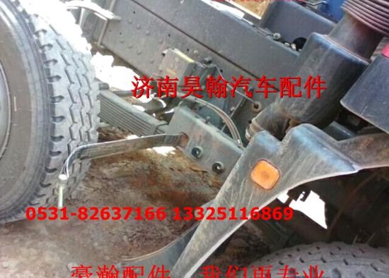 重汽豪瀚配件豪瀚油濾拉帶  重汽豪瀚汽車配件  豪瀚駕駛室配件/重汽豪瀚配件豪瀚油濾拉帶  重汽豪瀚汽車配件