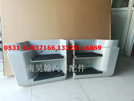 重汽豪瀚配件低位腳踏   重汽豪瀚汽車配件,,濟南馭無疆汽車配件有限公司