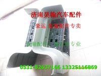 重汽豪瀚配件低位腳踏板  重汽豪瀚汽車配件  豪瀚駕駛室配件